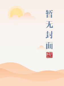 情爱皆是你全文免费